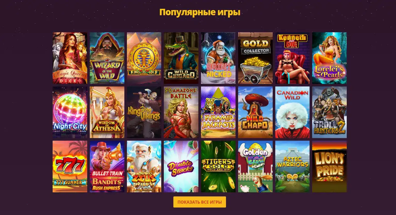 Юридическая информация и лицензия казино Bounty